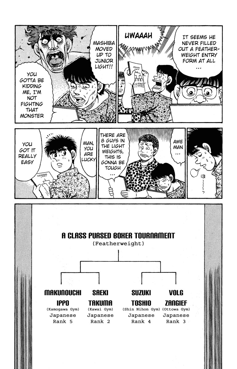 Hajime no Ippo Chapter 134 7